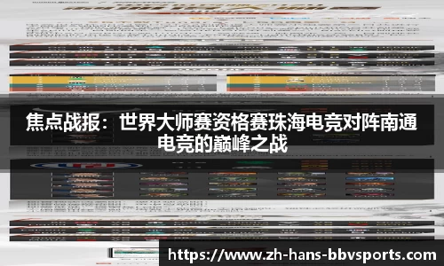 BBV体育官网