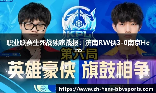 BBV体育平台