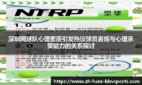 BBV体育